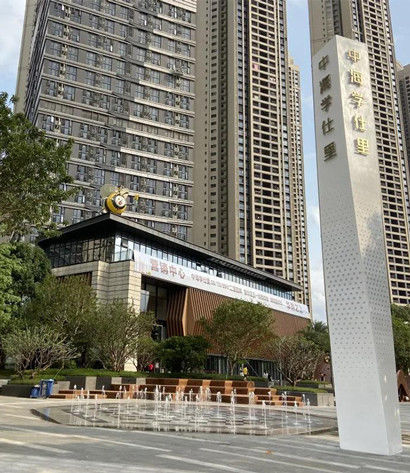 Latest company Solutions about ズンハイ・シュエシ・レーン